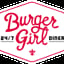 Burger Girl Diner